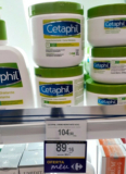 Creme Hidratante Cetaphil 453g